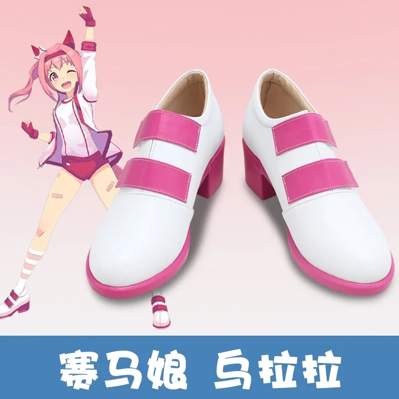 Umamusume Pretty Derby Haru Urara, обувь для косплея, ботинки, игровой костюм аниме на Хэллоуин, аксессуары, обувь для мужчин и женщин
Umamusume Pretty Derby Haru Urara, обувь для косплея, ботинки, игровой костюм аниме на Хэллоуин, аксессуары, обувь для мужчин и женщин