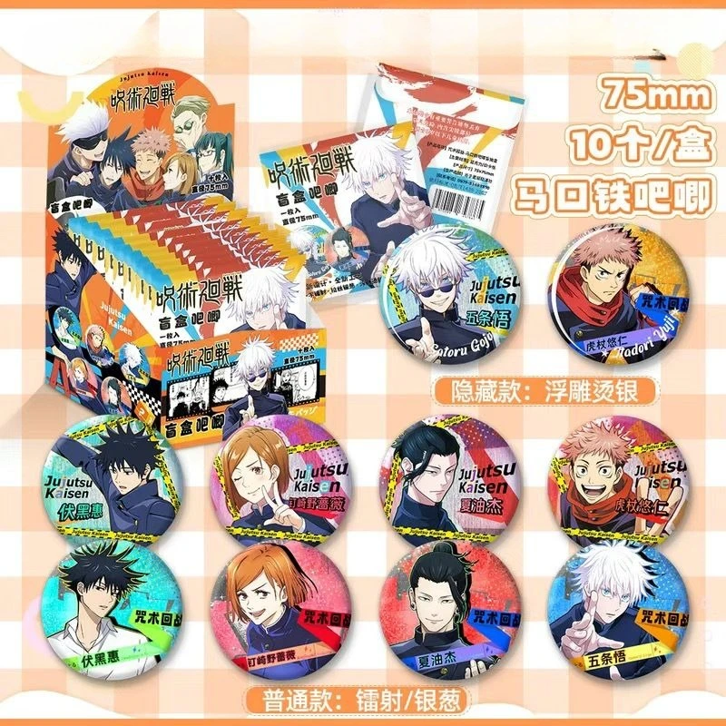 Jujutsu Kaisen Anime Merchandise Cartoon Cute Student Badge Blind Box Toys Creative ACG Backpack Keychain Brooch Gifts Wholesale
Jujutsu Kaisen Anime Merchandise Cartoon Cute Student Badge Blind Box Toys Creative ACG Backpack Keychain Brooch Gifts Wholesale