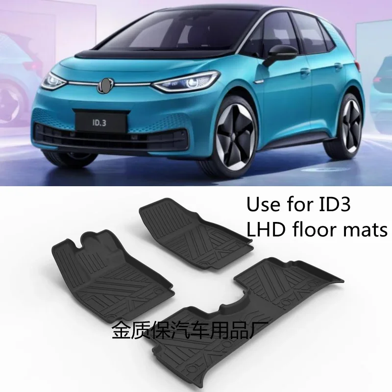 Use for Volkswagen ID3 car carpet Volkswagen ID3 car floor mats Fit For Volkswagen ID3 waterproof trunk mat ID3 car floor mats
Use for Volkswagen ID3 car carpet Volkswagen ID3 car floor mats Fit For Volkswagen ID3 waterproof trunk mat ID3 car floor mats