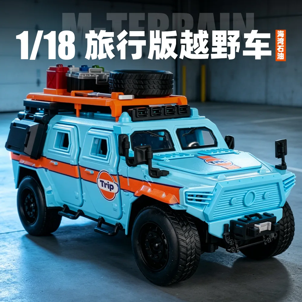 1:18 Dongfeng Mengshi Off-road Car Diecast Car Metal Alloy Model Car Simulation Collection Gift
1:18 Dongfeng Mengshi Off-road Car Diecast Car Metal Alloy Model Car Simulation Collection Gift