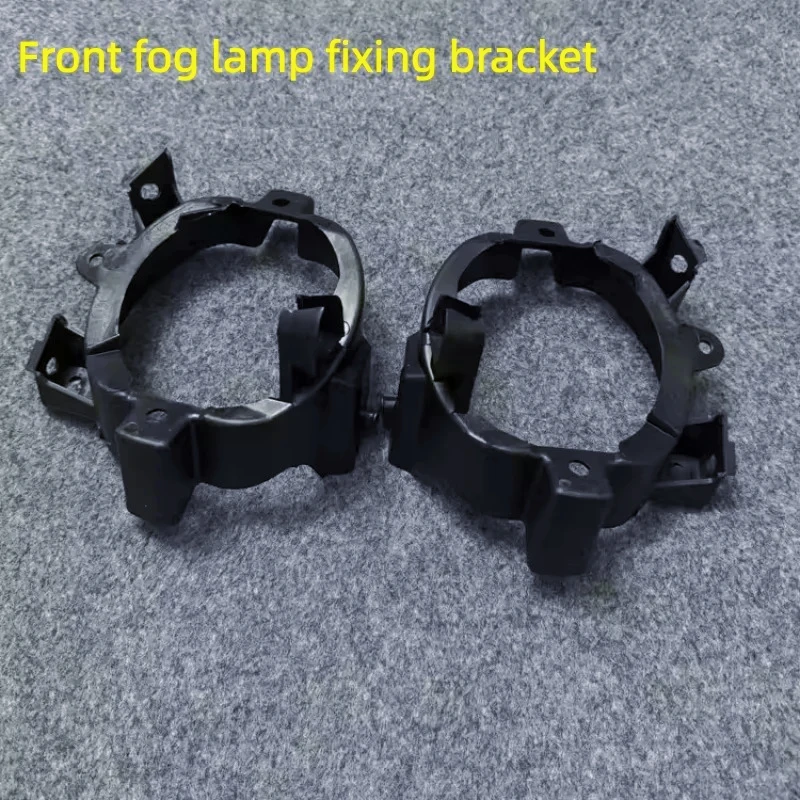 Front Fog Lamp Bracket Anti Bog Lamp Frame Front Bumper Fog Light Fixing Base For NISSAN QASHQAI J10 2008-2015
Front Fog Lamp Bracket Anti Bog Lamp Frame Front Bumper Fog Light Fixing Base For NISSAN QASHQAI J10 2008-2015