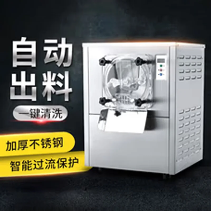 Hot Sale Hard Ice Cream Machine Stainless Steel for Making Yogurt Fruit Powder Ice Cream
Hot Sale Hard Ice Cream Machine Stainless Steel for Making Yogurt Fruit Powder Ice Cream