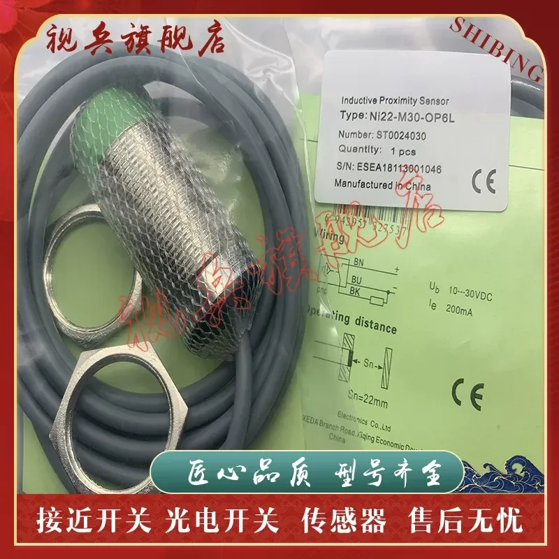 Spot Sensor for B04EG128PC B04124PCC5 B04126PCC5 B04E128PCC5 New
Spot Sensor for B04EG128PC B04124PCC5 B04126PCC5 B04E128PCC5 New