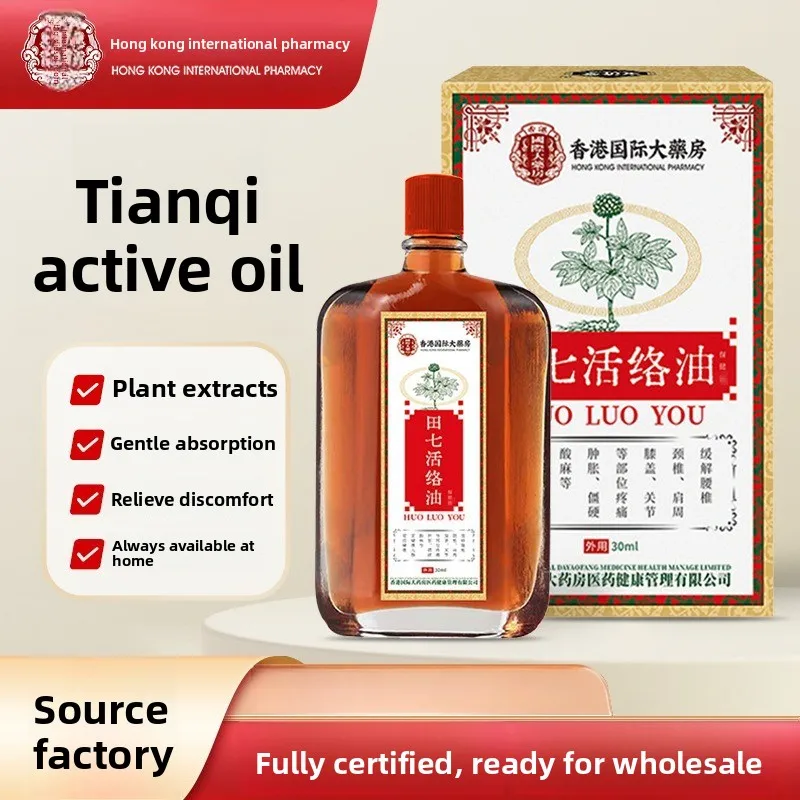 Международная аптечкаPanaxNotoginseng, масло для облегчения травм, массажное масло, успокаивает растяжение связок мышечных суставов, дискомфорт, способствует кровообращения
Международная аптечкаPanaxNotoginseng, масло для облегчения травм, массажное масло, успокаивает растяжение связок мышечных суставов, дискомфорт, способствует кровообращения