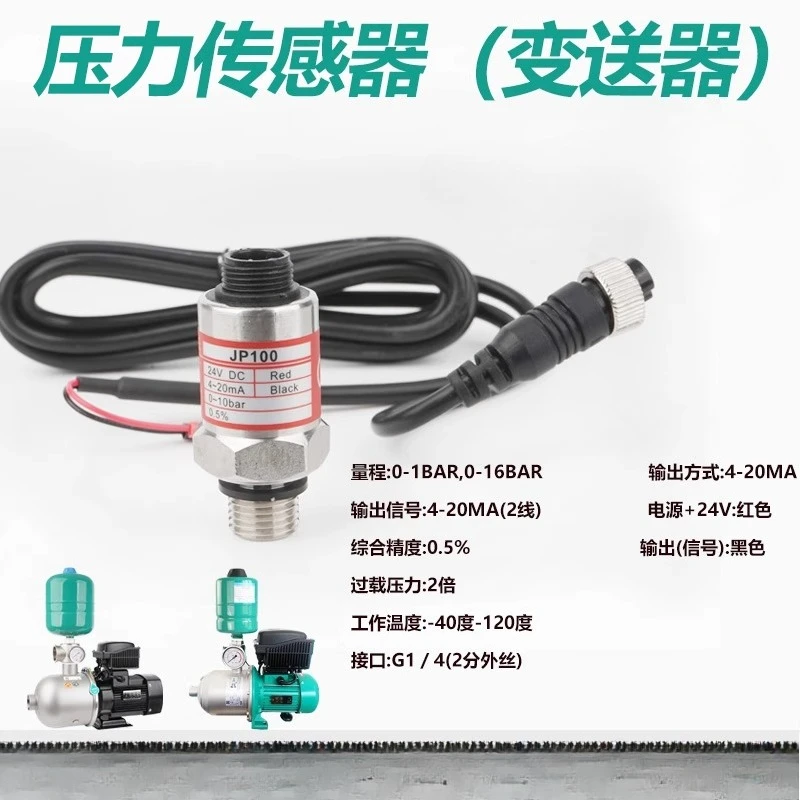 Suitable for Pressure Transmitter SI100 PT 506 4 20mA Water Pressure Sensor for Pump
Suitable for Pressure Transmitter SI100 PT 506 4 20mA Water Pressure Sensor for Pump