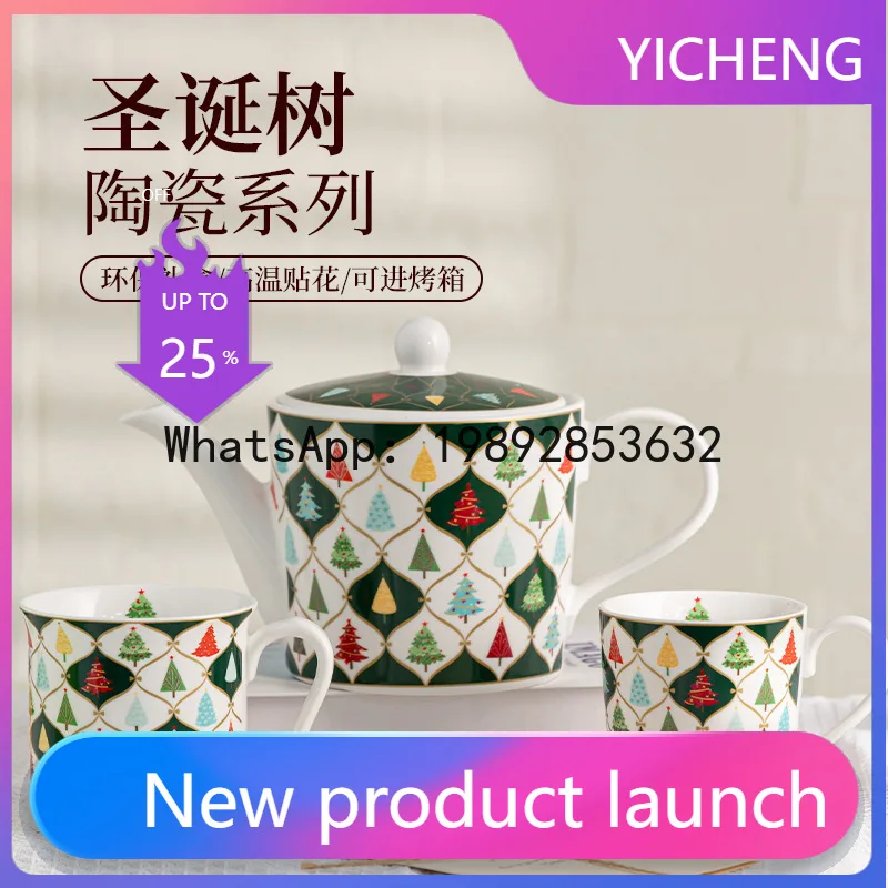 P1 ceramic mug light luxury afternoon tea set gift box--2 pcs
P1 ceramic mug light luxury afternoon tea set gift box--2 pcs