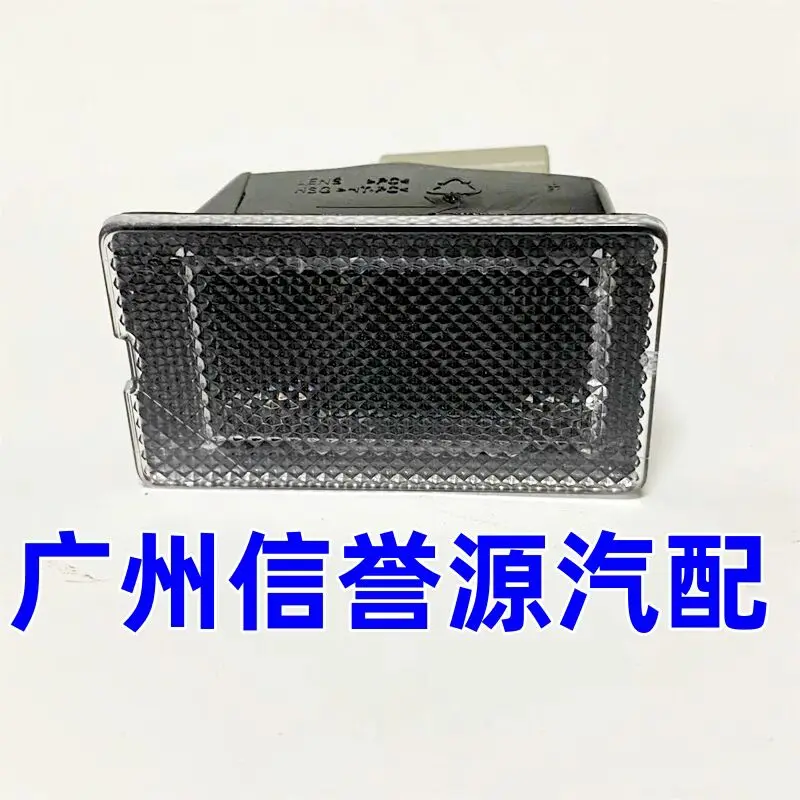 Auto parts High quality Multi-Function Lamp Assembly (License Plate, Trunk, Step Lights) for SAIC Maxus G10, G20, G50
Auto parts High quality Multi-Function Lamp Assembly (License Plate, Trunk, Step Lights) for SAIC Maxus G10, G20, G50