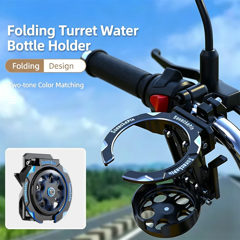 Motorcycles aluminum alloy Water Cup Bracket Holder Accessories Foldable Turntable Motorcycle Cup Holder For Handlebar
Motorcycles aluminum alloy Water Cup Bracket Holder Accessories Foldable Turntable Motorcycle Cup Holder For Handlebar