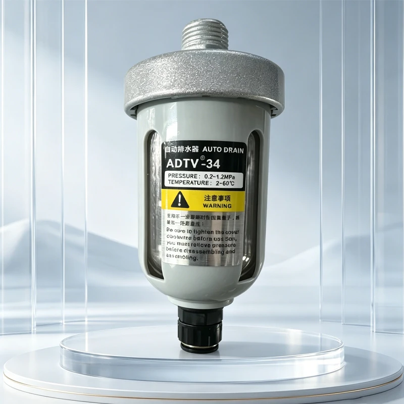 Air Compressor Refrigerated Dryer QPS Filter Automatic Drain Valve ADTV-34 Visual Cup Drain Mini Automatic Drain Valve
Air Compressor Refrigerated Dryer QPS Filter Automatic Drain Valve ADTV-34 Visual Cup Drain Mini Automatic Drain Valve
