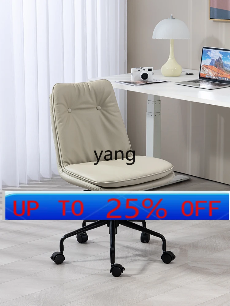 LTT Leather Computer Chair Home Comfortable Long-Sitting Office Backrest Swivel Chair
LTT Leather Computer Chair Home Comfortable Long-Sitting Office Backrest Swivel Chair