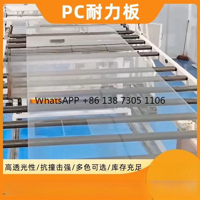 PC endurance board 3mm transparent sunlight board roof plastic transparent PC board processing (priced by square)
PC endurance board 3mm transparent sunlight board roof plastic transparent PC board processing (priced by square)