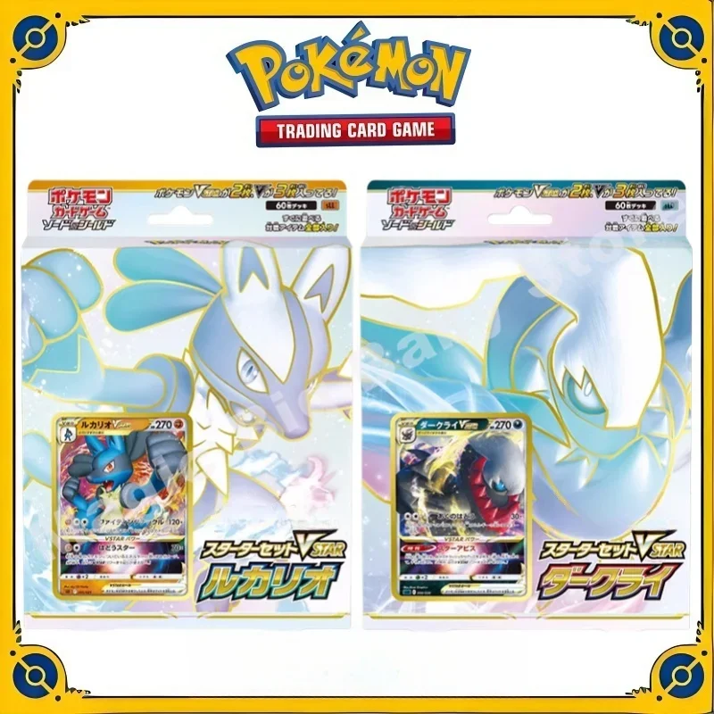 Original Genuine Pokemon Trading PTCG Card Japanese Version Darkrai Deck Cards Traditional Chinese Lucario Pre-group Start
Original Genuine Pokemon Trading PTCG Card Japanese Version Darkrai Deck Cards Traditional Chinese Lucario Pre-group Start