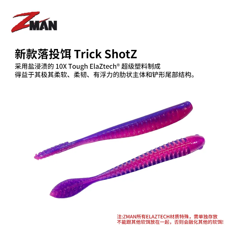ZMAN American Inverted Fishing Swing Tail Bait TRICK SHOTZ Lure Bait Floating Soft Bait Ned Fine Fishing Group
ZMAN American Inverted Fishing Swing Tail Bait TRICK SHOTZ Lure Bait Floating Soft Bait Ned Fine Fishing Group