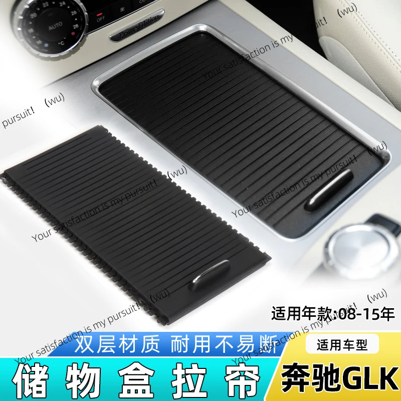 Applicable to Mercedes-Benz GLK260 GLK300 X204 Central Control Storage Box Trim Armrest Case Water Cup Holder Curtain Cover
Applicable to Mercedes-Benz GLK260 GLK300 X204 Central Control Storage Box Trim Armrest Case Water Cup Holder Curtain Cover
