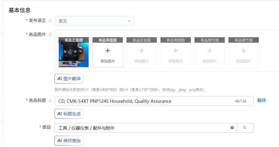 CD, CMK-54XT PNP1245 Бытовой, гарантия качества
CD, CMK-54XT PNP1245 Бытовой, гарантия качества