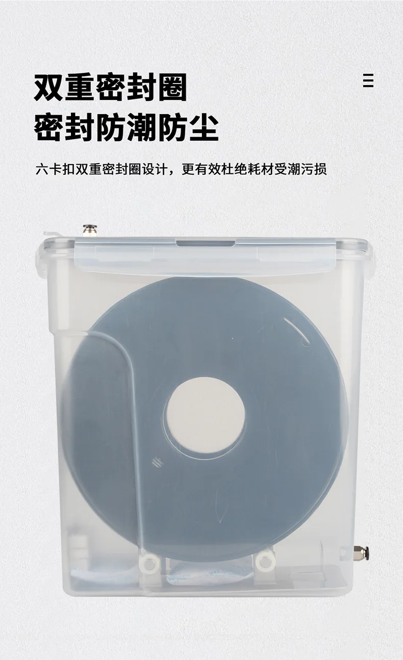 3DSWAY 3D printing consumables box storage drying box 3D printer dustproof and moisture-proof sealing ring storage box
3DSWAY 3D printing consumables box storage drying box 3D printer dustproof and moisture-proof sealing ring storage box