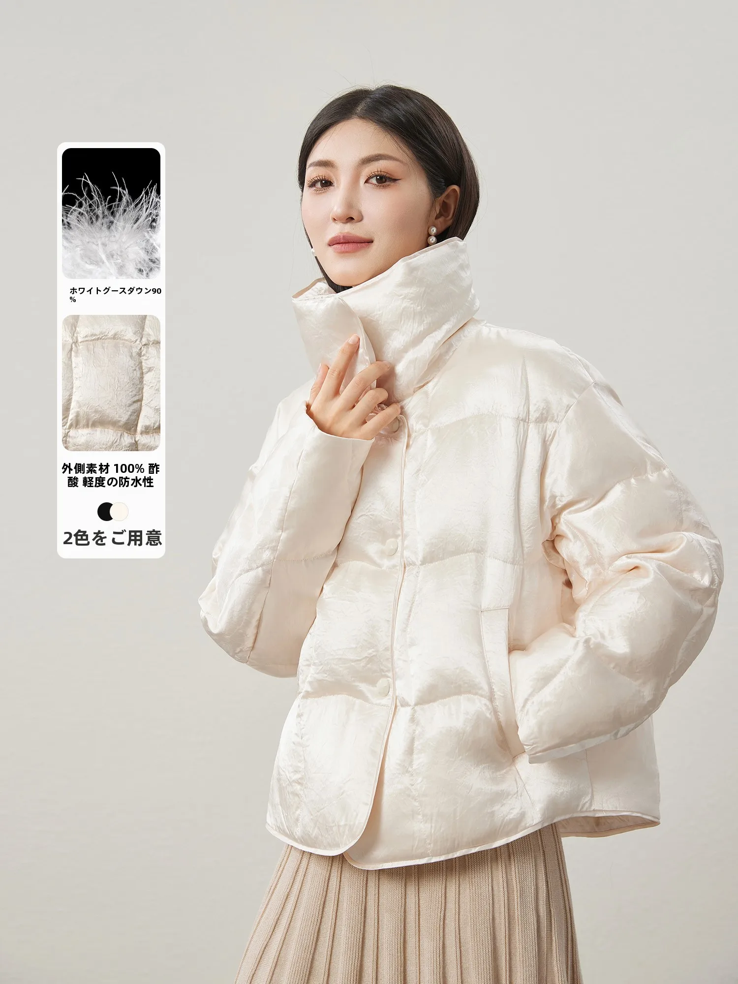 MIJOR Quali Acetate ort Puffer Jaet White Goose down Stand Collar Crumpled Surface Glossy Faionable Women's Coat
MIJOR Quali Acetate ort Puffer Jaet White Goose down Stand Collar Crumpled Surface Glossy Faionable Women's Coat