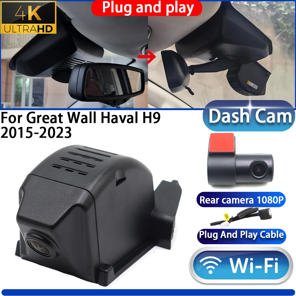 HighCity For Great Wall Haval H9 2015-2023 Dash Cam Camera DVR 4K UHD 2160P Night Vision Wifl Plug And Play Video Recorder
HighCity For Great Wall Haval H9 2015-2023 Dash Cam Camera DVR 4K UHD 2160P Night Vision Wifl Plug And Play Video Recorder