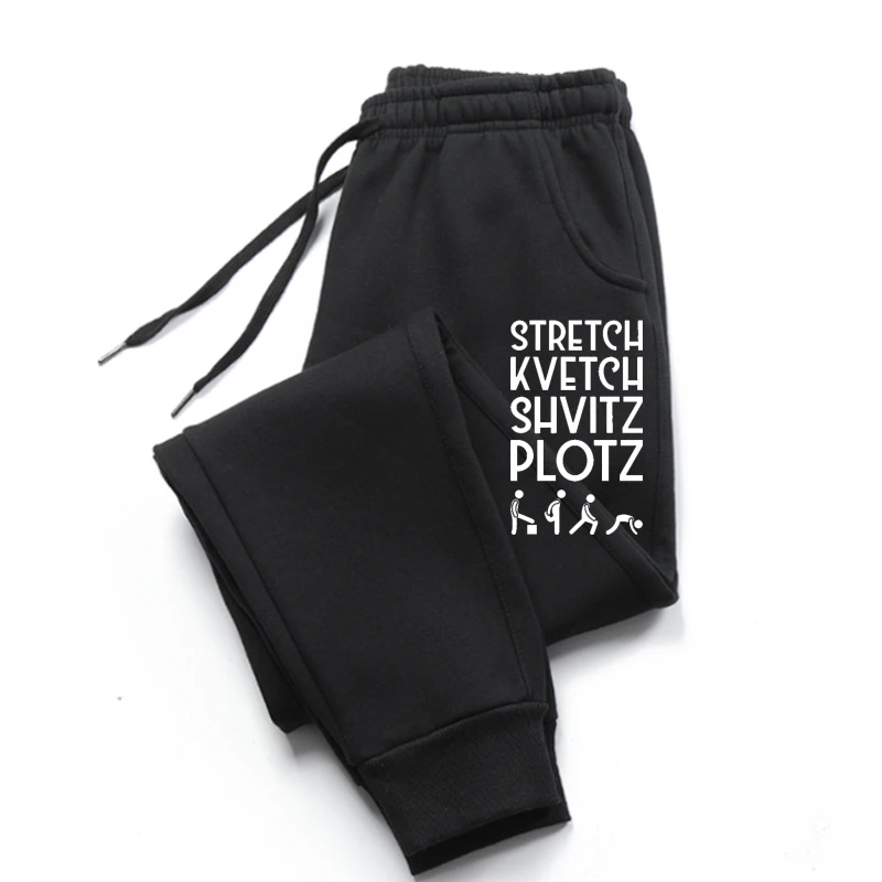 Стрейч Kvetch Shvitz Plotz, еврейские мужские брюки, обычные забавные мужские брюки для мужчин, обычные хлопковые брюки
Стрейч Kvetch Shvitz Plotz, еврейские мужские брюки, обычные забавные мужские брюки для мужчин, обычные хлопковые брюки