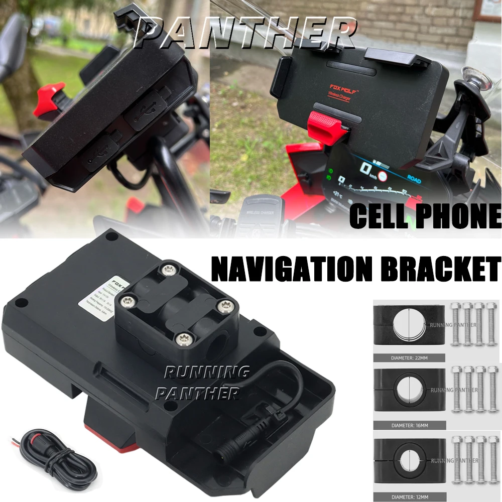 12MM/16MM/22MM Phone Navigation Bracket Wireless Charging USB Charger For BMW R1200GS F750GS F850GS CRF1000L F700GS F800GS
12MM/16MM/22MM Phone Navigation Bracket Wireless Charging USB Charger For BMW R1200GS F750GS F850GS CRF1000L F700GS F800GS