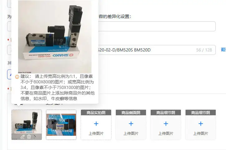 2Pcs BM520-02-S Solenoid Valve BM520-02-D BM520S BM520D Pneumatic Control Valve
2Pcs BM520-02-S Solenoid Valve BM520-02-D BM520S BM520D Pneumatic Control Valve