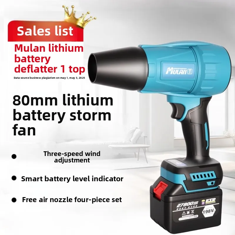 110V/220V High Power Lithium Battery Turbo Fan Industrial Blower Dust Cleaning Tool
110V/220V High Power Lithium Battery Turbo Fan Industrial Blower Dust Cleaning Tool