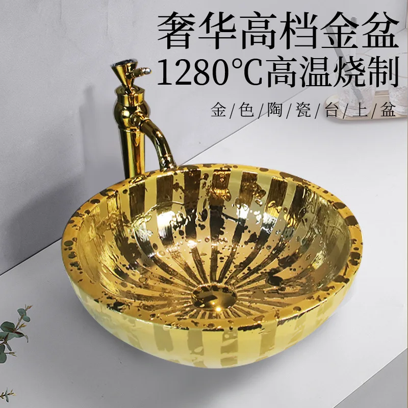 Накладная раковина Керамическая овальная раковина Золотая художественная мойка Современная простая раковина для ванной комнаты
Накладная раковина Керамическая овальная раковина Золотая художественная мойка Современная простая раковина для ванной комнаты