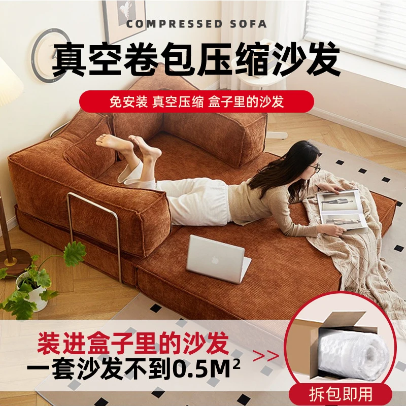 Compression Vacuum Compressed Corduroy Vintage Straight-Line Sofa Bed Fabric
Compression Vacuum Compressed Corduroy Vintage Straight-Line Sofa Bed Fabric