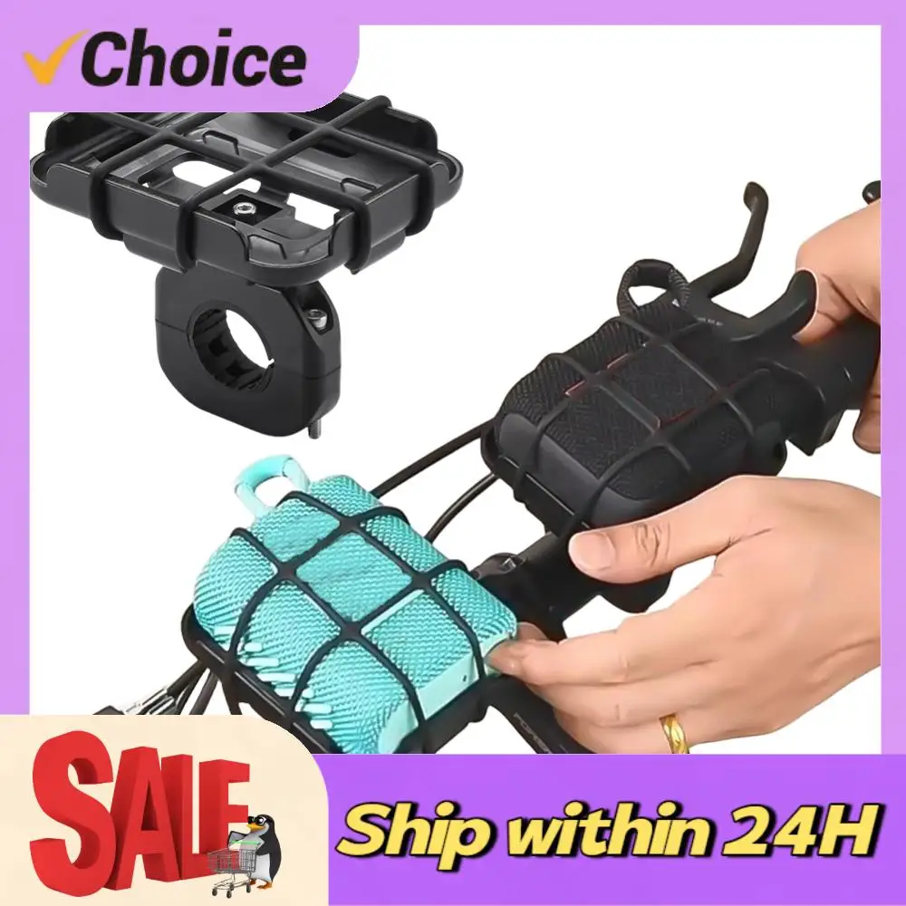 Universal Bicycle Speaker Mount Anti-slip Portable MTB Road Bike Bracket Speaker Rack for GO 4/GO 3/GO 2 BT Speaker
Universal Bicycle Speaker Mount Anti-slip Portable MTB Road Bike Bracket Speaker Rack for GO 4/GO 3/GO 2 BT Speaker