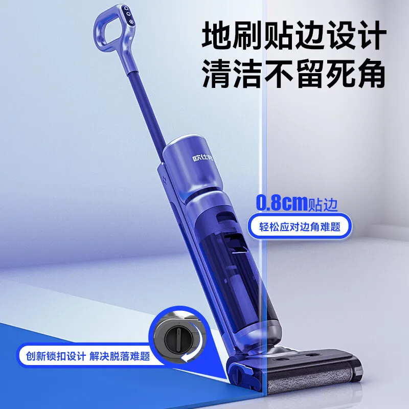 Be suitable for washing machine household wireless voice self cleaning sweeper electrolytic water customizable
Be suitable for washing machine household wireless voice self cleaning sweeper electrolytic water customizable
