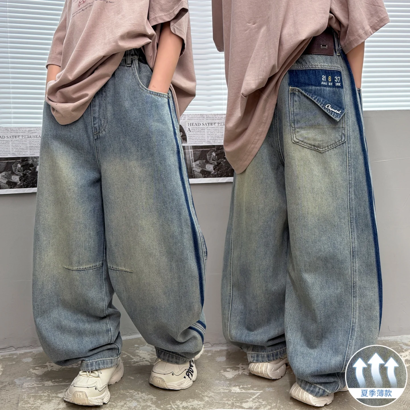 Boys Stylish Denim Jeans Ages 6-14Y Spring Summer Casual Loose Trousers Tween Student Long Pants Comfortable Fit Child Jeans
Boys Stylish Denim Jeans Ages 6-14Y Spring Summer Casual Loose Trousers Tween Student Long Pants Comfortable Fit Child Jeans