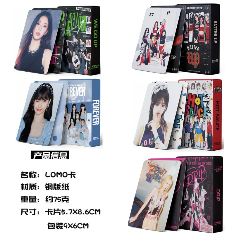 BB MONSTERGirls' groupLOMOCard 55Korean idol exquisite poster collection card insPostcard
BB MONSTERGirls' groupLOMOCard 55Korean idol exquisite poster collection card insPostcard