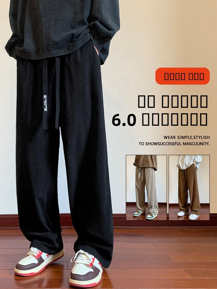 Loose Corduroy Men's Casual Pants Straight Leg Wide Leg Trendy Bla Sli Spring Autumn New Sle Youthful Faionable
Loose Corduroy Men's Casual Pants Straight Leg Wide Leg Trendy Bla Sli Spring Autumn New Sle Youthful Faionable