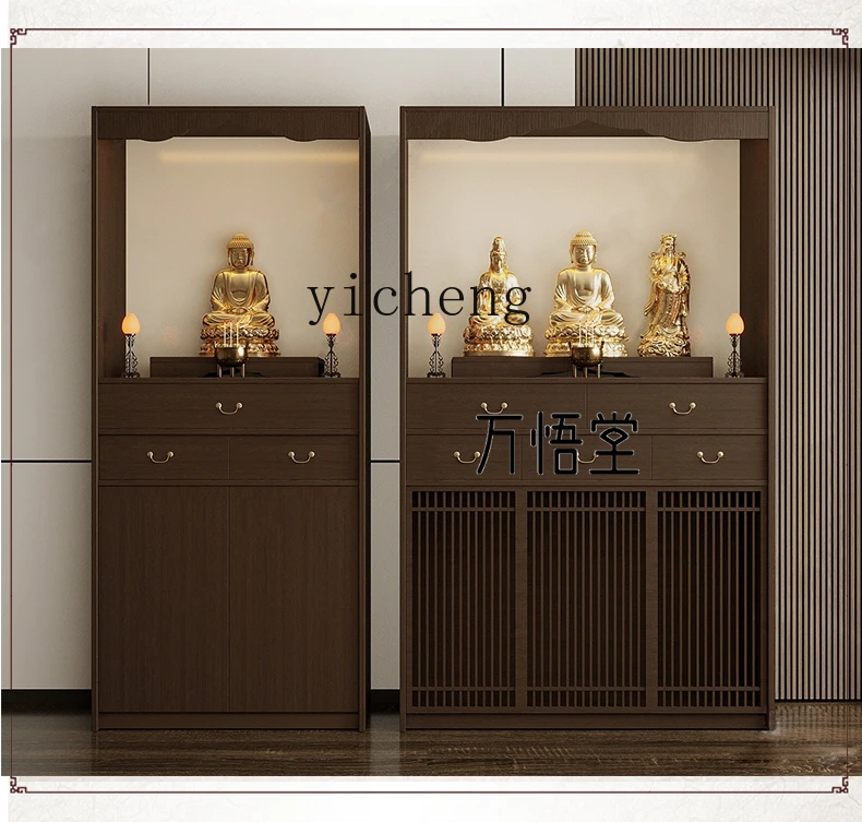 XL solid wood Buddhist niche household door Buddhist cabinet vertical cabinet table new Chinese style God of Wealth cabinet
XL solid wood Buddhist niche household door Buddhist cabinet vertical cabinet table new Chinese style God of Wealth cabinet