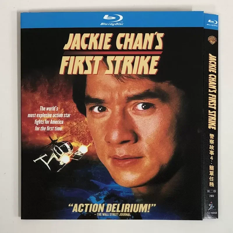 Classic Old Movie Police Story 4 Simple Mission BD Blu-ray
Classic Old Movie Police Story 4 Simple Mission BD Blu-ray
