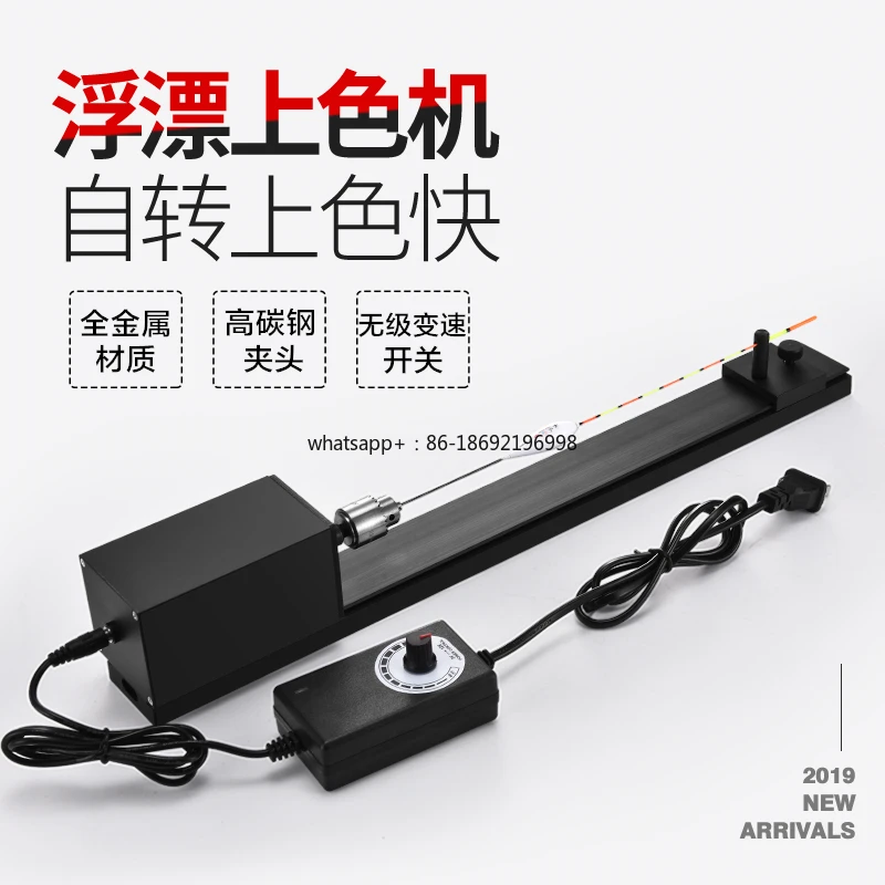 DIY Fishing Rod Float Polishing Machine Float Making Tools AC 100-240V Float Coloring Painting Machine Mini Desktop Adjustable
DIY Fishing Rod Float Polishing Machine Float Making Tools AC 100-240V Float Coloring Painting Machine Mini Desktop Adjustable