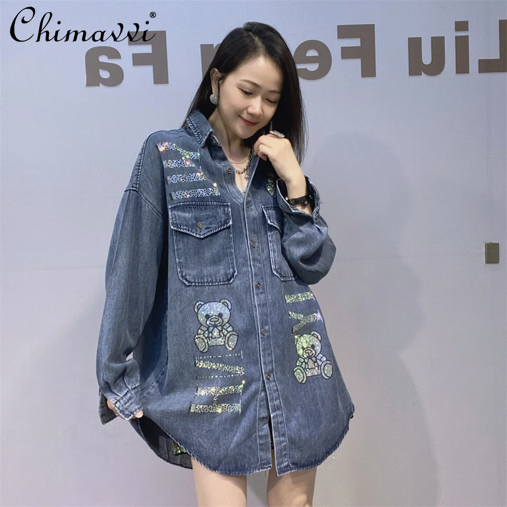 European Heavy Rhinestone Denim Shirt for Women 2025 Autumn New Fashion Loose Streetwear Long Sleeve Elegant Blouse Tops
European Heavy Rhinestone Denim Shirt for Women 2025 Autumn New Fashion Loose Streetwear Long Sleeve Elegant Blouse Tops