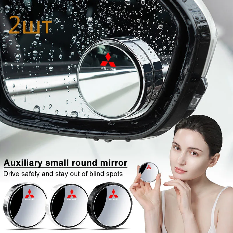 1 Pair 360 Degree Wide Angle Adjustable Car Rear View Mirror Caps For Mitsubishi ralliart Lancer 9 10 ASX Outlander Pajero L200
1 Pair 360 Degree Wide Angle Adjustable Car Rear View Mirror Caps For Mitsubishi ralliart Lancer 9 10 ASX Outlander Pajero L200