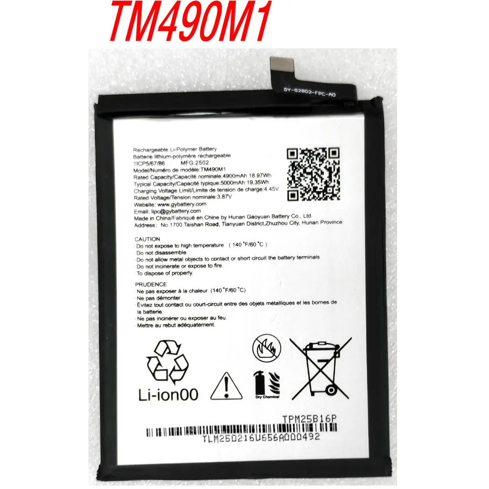 For TM490M1 Mobile Phone Rechargeable Li-ion Polymer Battery 3.87V 5000mAh 1ICP5/67/86
For TM490M1 Mobile Phone Rechargeable Li-ion Polymer Battery 3.87V 5000mAh 1ICP5/67/86