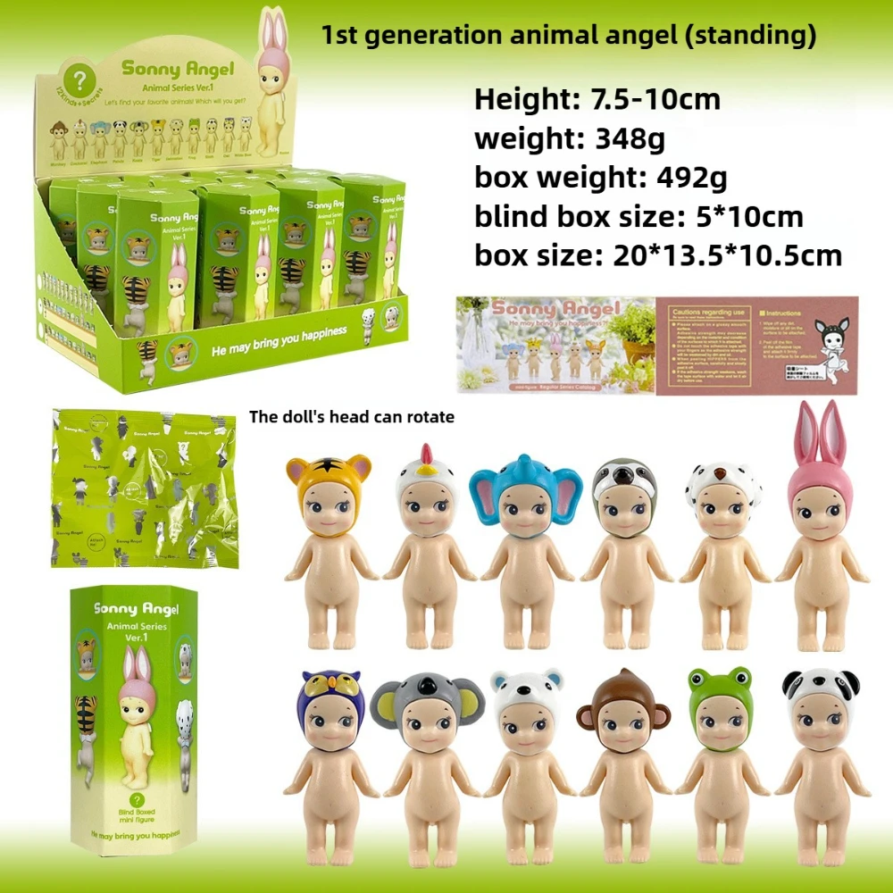 Hot Sell Angel Hippers Blind Box 1 Generation of Animal Standing Series Action Figure Car Office Decoration Collection Toy Gifts
Hot Sell Angel Hippers Blind Box 1 Generation of Animal Standing Series Action Figure Car Office Decoration Collection Toy Gifts