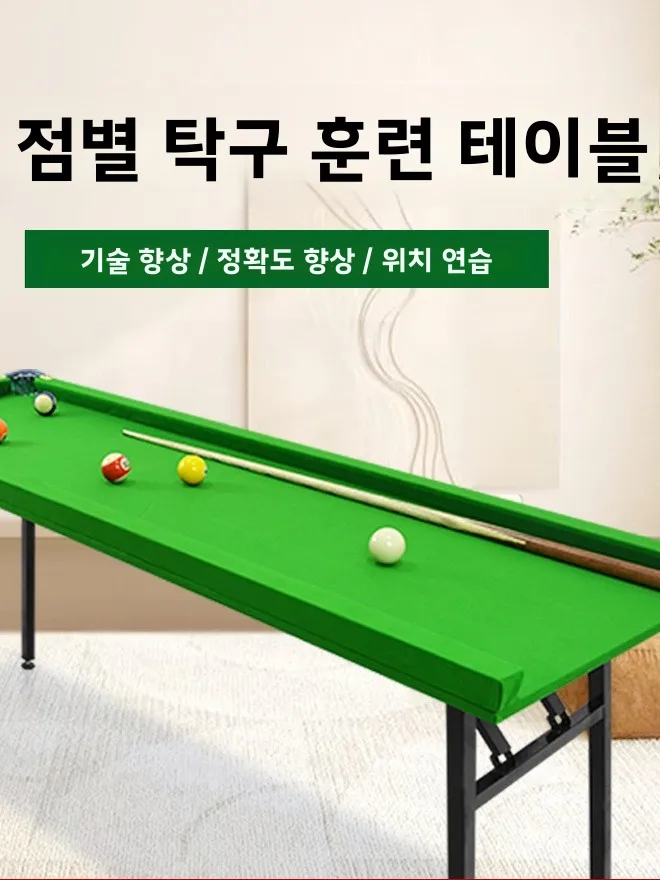 Five-Point Foldable Snooker Training Table, Home Billiard Table with Rubber Strip and Three Hole Pockets
Five-Point Foldable Snooker Training Table, Home Billiard Table with Rubber Strip and Three Hole Pockets