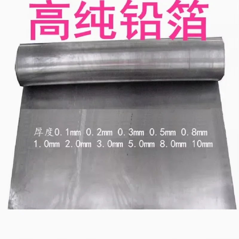 99.99% Pure Lead Foil Sheet Plate Plumbum 0.05mm 0.1mm 0.2mm 0.3mm 0.5mm 0.8mm 1mm 2mm 3mm 5mm 6mm 7mm
99.99% Pure Lead Foil Sheet Plate Plumbum 0.05mm 0.1mm 0.2mm 0.3mm 0.5mm 0.8mm 1mm 2mm 3mm 5mm 6mm 7mm