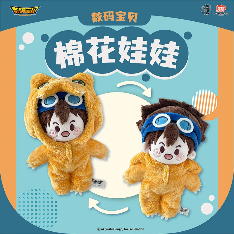 100% оригинальная официальная хлопковая кукла Digimon, 20 см, слепая коробка, аниме-фигурка, коллекционная в наличии, подарок на день рождения 
100% оригинальная официальная хлопковая кукла Digimon, 20 см, слепая коробка, аниме-фигурка, коллекционная в наличии, подарок на день рождения