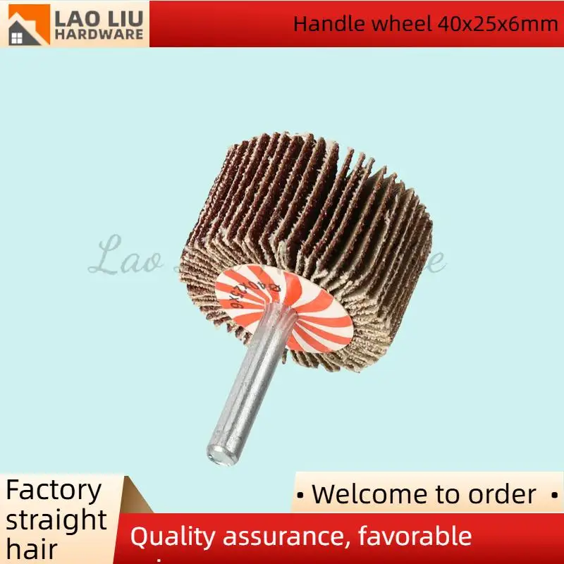 1 шт., шлифовальный лепестковый диск, шлифовальный круг, бит 40 мм для вращающегося инструмента, электрическая шлифовальная машина, аксессуары для инструментов для полировки
1 шт., шлифовальный лепестковый диск, шлифовальный круг, бит 40 мм для вращающегося инструмента, электрическая шлифовальная машина, аксессуары для инструментов для полировки