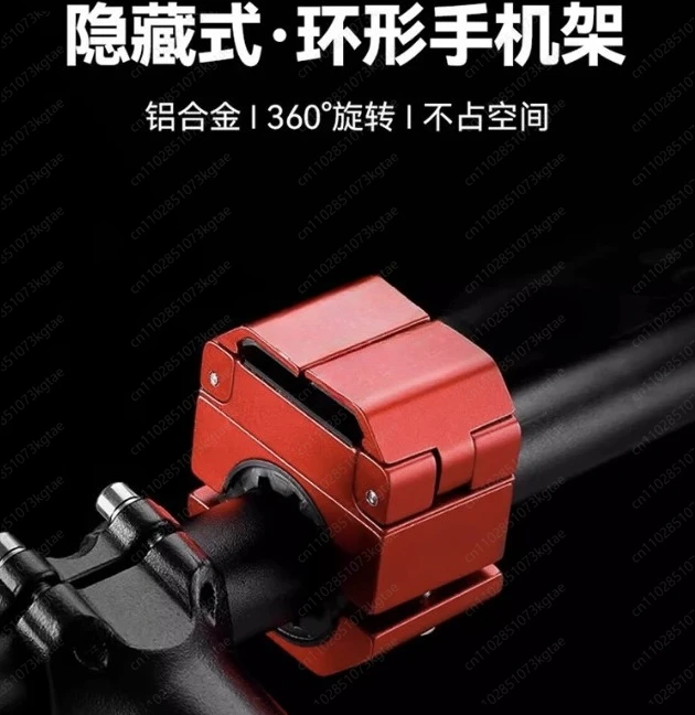 Rotating Hidden Bike Mobile Phone Holder Road Bike Mountain Bike Riding Navigation Holder