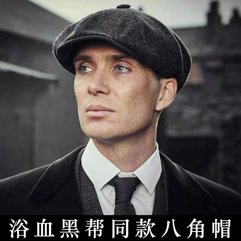 Painter's Hat, Male Beret, Octagonal Hat, Bloody Gangster's Hat, Razor, Party Newspaper, Children's Autumn And Winter Tweed Bud
Painter's Hat, Male Beret, Octagonal Hat, Bloody Gangster's Hat, Razor, Party Newspaper, Children's Autumn And Winter Tweed Bud
