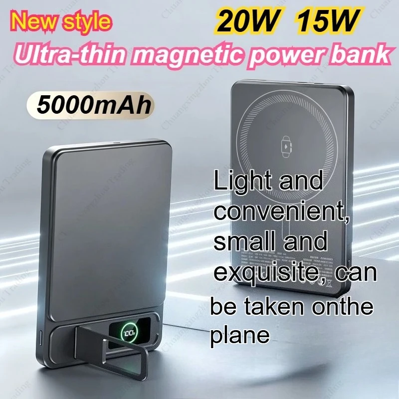 5000mAh Magnetic Wireless Power Bank 15W Fast Charger 20W PD Type-C Portable Charger for iPhone 12-16 Android Xiaomi, Oppo, Vivo
5000mAh Magnetic Wireless Power Bank 15W Fast Charger 20W PD Type-C Portable Charger for iPhone 12-16 Android Xiaomi, Oppo, Vivo