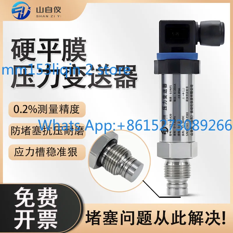 Strain typeHard flat membrane pressure transmitterMud measuring mortarCavity-free anti-blockingCompact diaphragmDiffusion sensor
Strain typeHard flat membrane pressure transmitterMud measuring mortarCavity-free anti-blockingCompact diaphragmDiffusion sensor