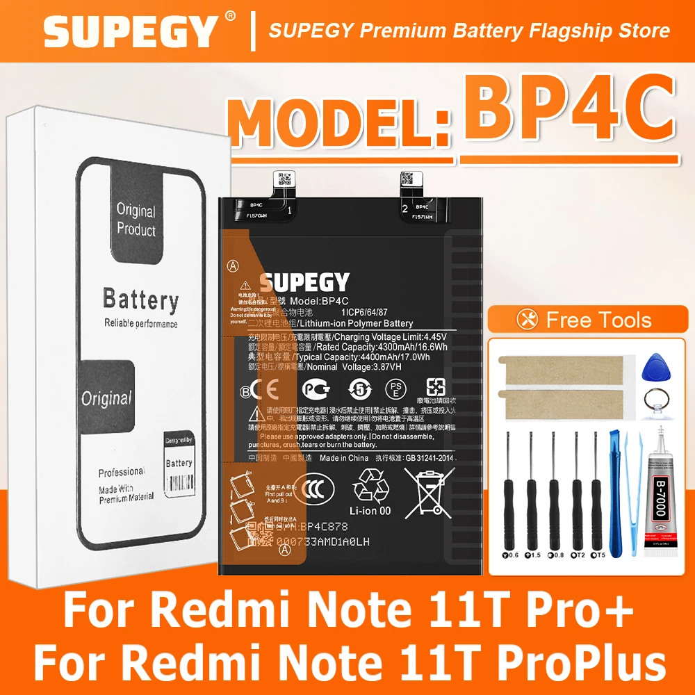 Новая батарея SUPEGY BP4C для Xiaomi Redmi Note 11T Pro+ + бесплатные инструменты
Новая батарея SUPEGY BP4C для Xiaomi Redmi Note 11T Pro+ + бесплатные инструменты