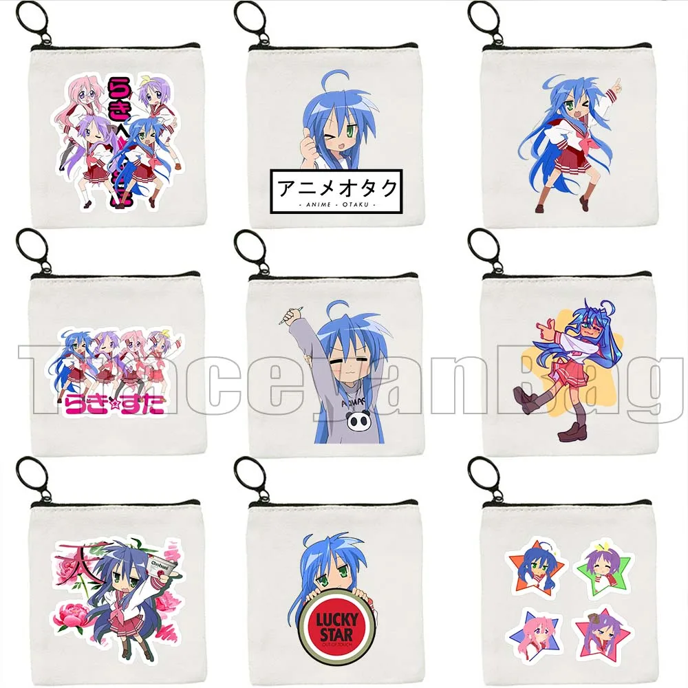 Cute Anime Lucky Star Japan Manga Pink Kawaii Girl Cartoon Gift Kagami Konata Tsukasa Coin Purse Key Case Card Bag Wallet Pouch
Cute Anime Lucky Star Japan Manga Pink Kawaii Girl Cartoon Gift Kagami Konata Tsukasa Coin Purse Key Case Card Bag Wallet Pouch